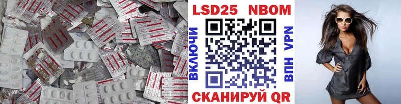 купить наркотик  ОМГ ОМГ онион  ЛСД экстази ecstasy  Уфа 