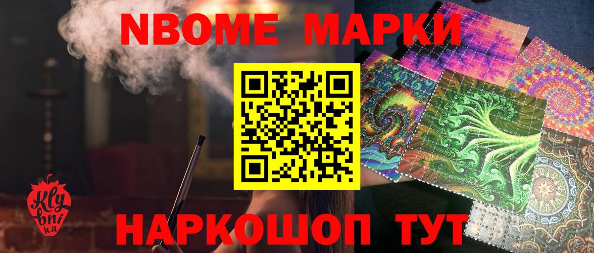 Гашиш  Россия  ГАШИШ  МДМА  МЕТ  Как найти наркотики?  МАРИХУАНА  Меф МЯУ МЯУ   COCAIN 