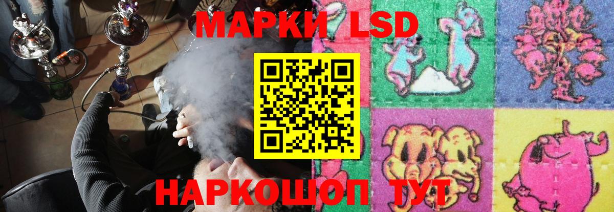 ЛСД экстази ecstasy Россия
