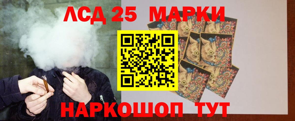 ЛСД экстази  Вход с VPN  Лсд 25 экстази ecstasy  Россия  Лсд 25 экстази ecstasy 