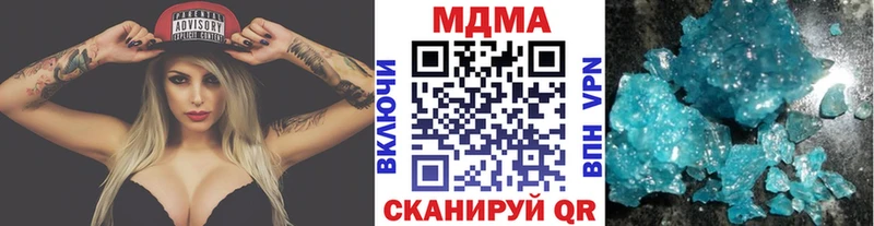 MDMA crystal  как найти   Уфа 