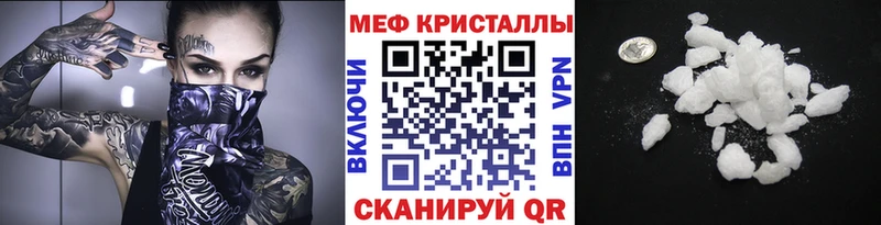 Мефедрон 4 MMC  Уфа 