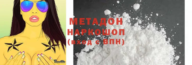 даркнет сайт  Санкт-Петербург  Метадон methadone 