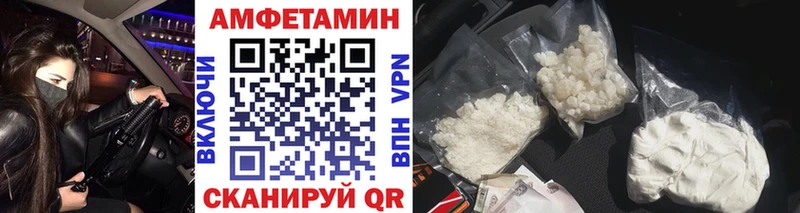 где найти наркотики  Уфа  Метамфетамин кристалл 