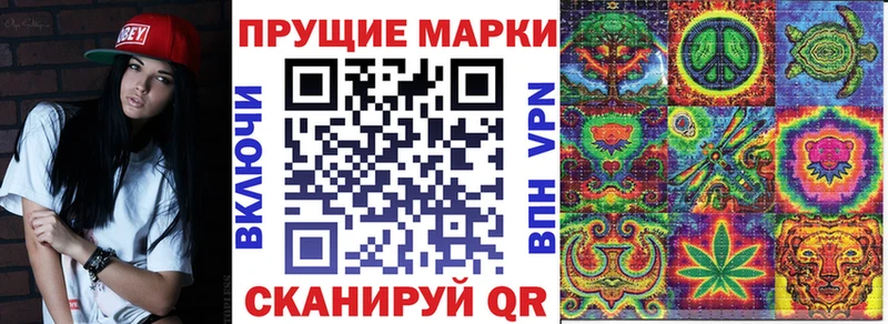 Наркотические марки 1,5мг  купить наркотики цена  ссылка на мегу как войти  Уфа 