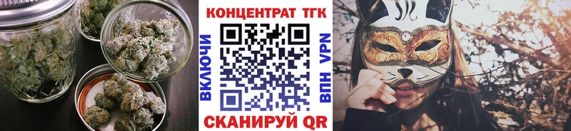 магазин продажи Уфа ТГК концентрат