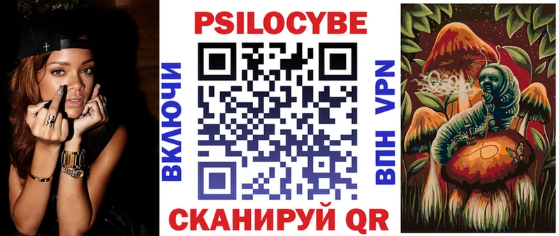 Галлюциногенные грибы GOLDEN TEACHER  закладки  мориарти официальный сайт  Уфа 