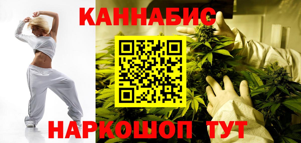 Шишки марихуана THC 21% Россия