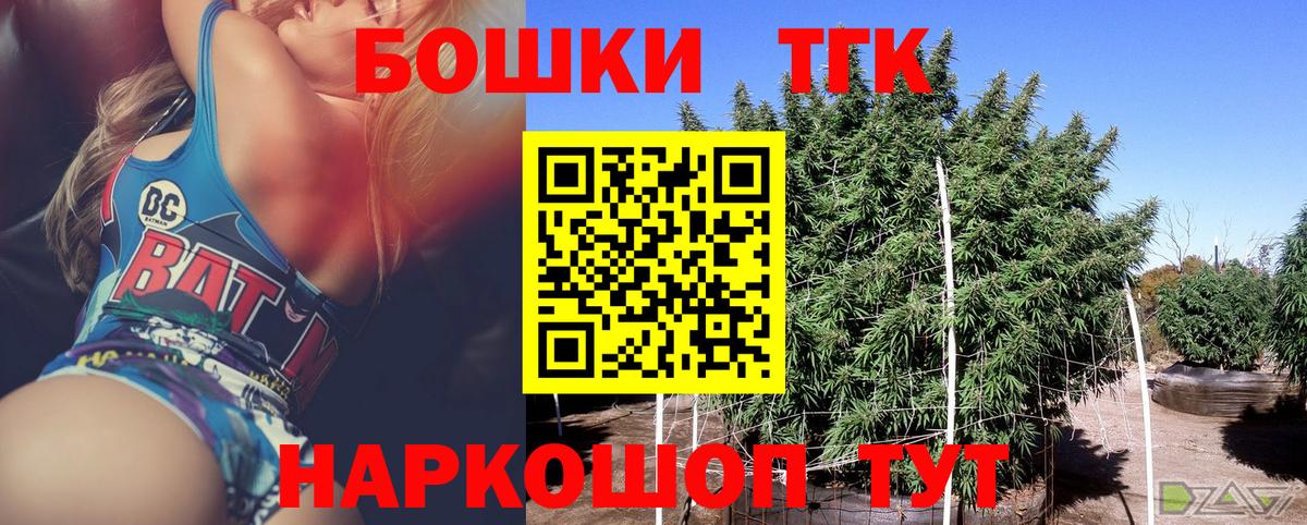 МАРИХУАНА MAZAR  Россия  Конопля SATIVA & INDICA  Бошки Шишки индика 